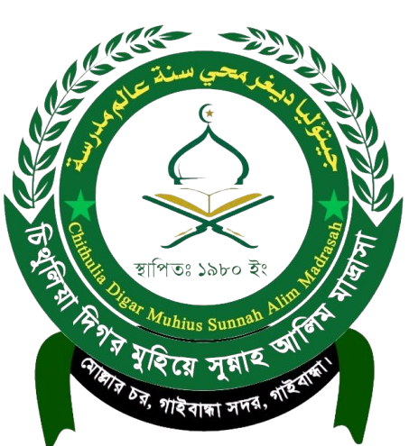 Madrasah Logo